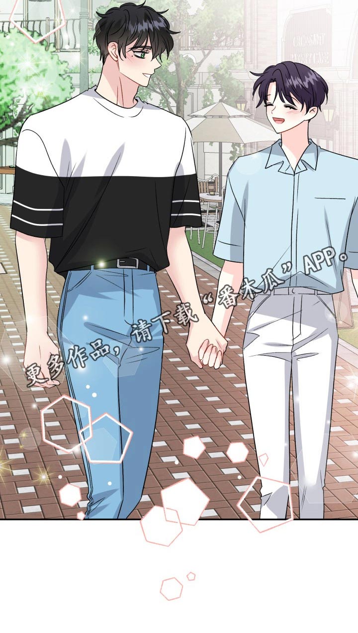 初恋重逢漫画,第142章：【外传】激动5图