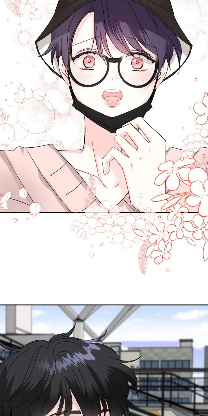 初恋重逢漫画,第136章：【外传】出去玩3图