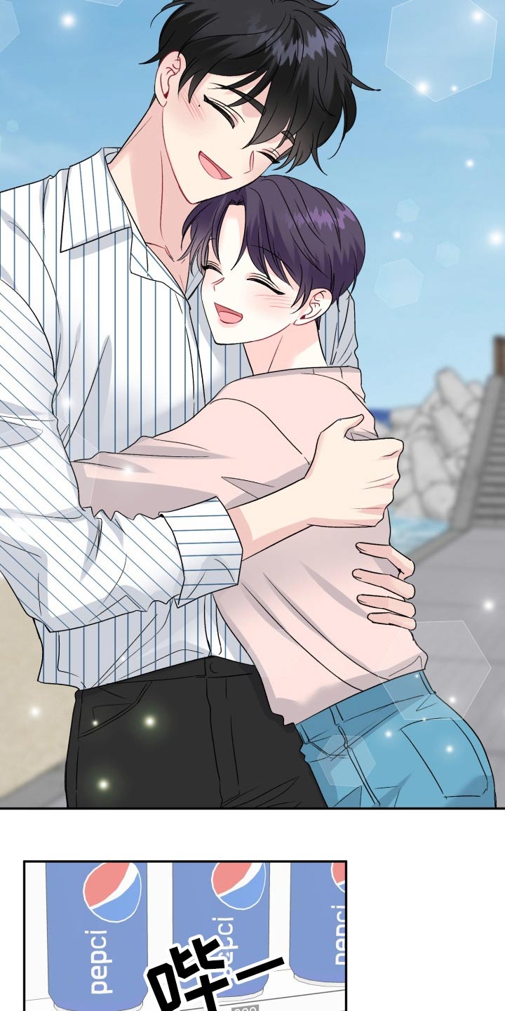 初恋重逢漫画,第137章：【外传】答案5图