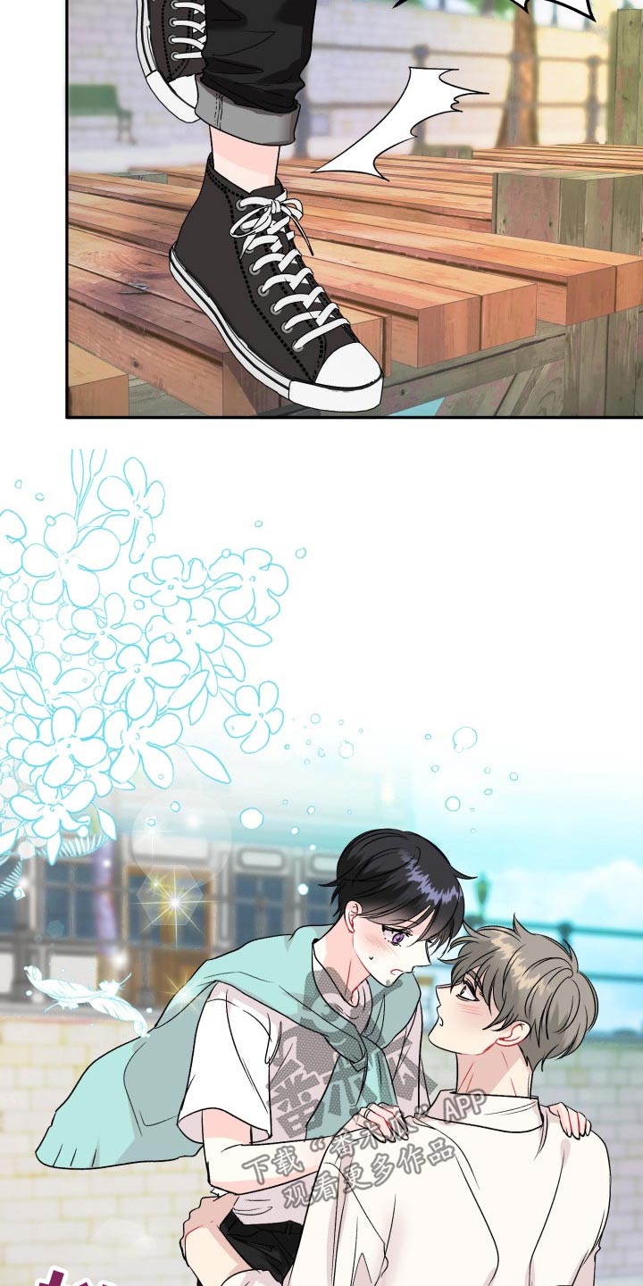 初恋重逢漫画,第117章：【番外】出发2图