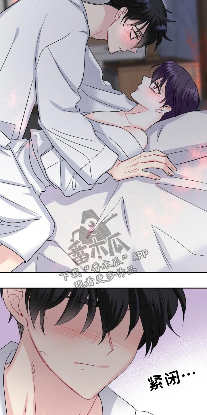 初恋重逢漫画,第139章：【外传】万幸3图