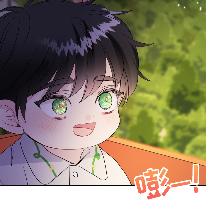 初恋重逢漫画,第112章：最快乐的一天5图