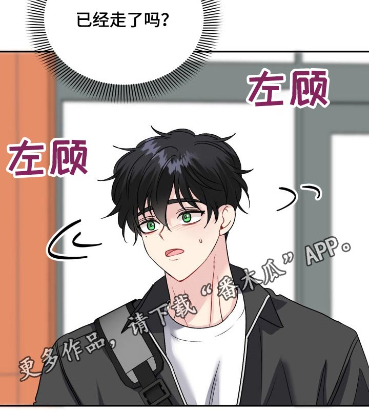 初恋重逢漫画,第129章：【外传】忐忑2图