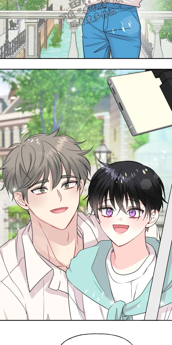 初恋重逢漫画,第117章：【番外】出发3图