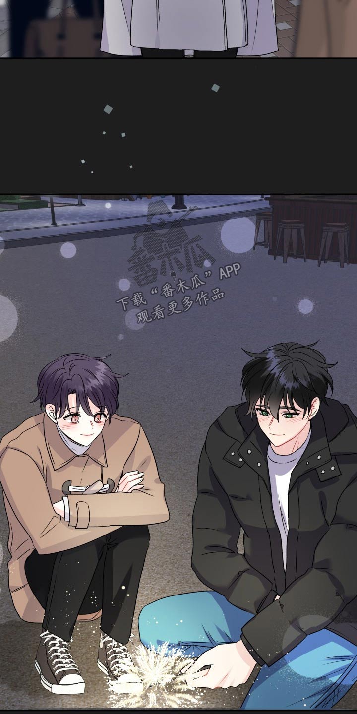 初恋重逢漫画,第132章：【外传】表达3图