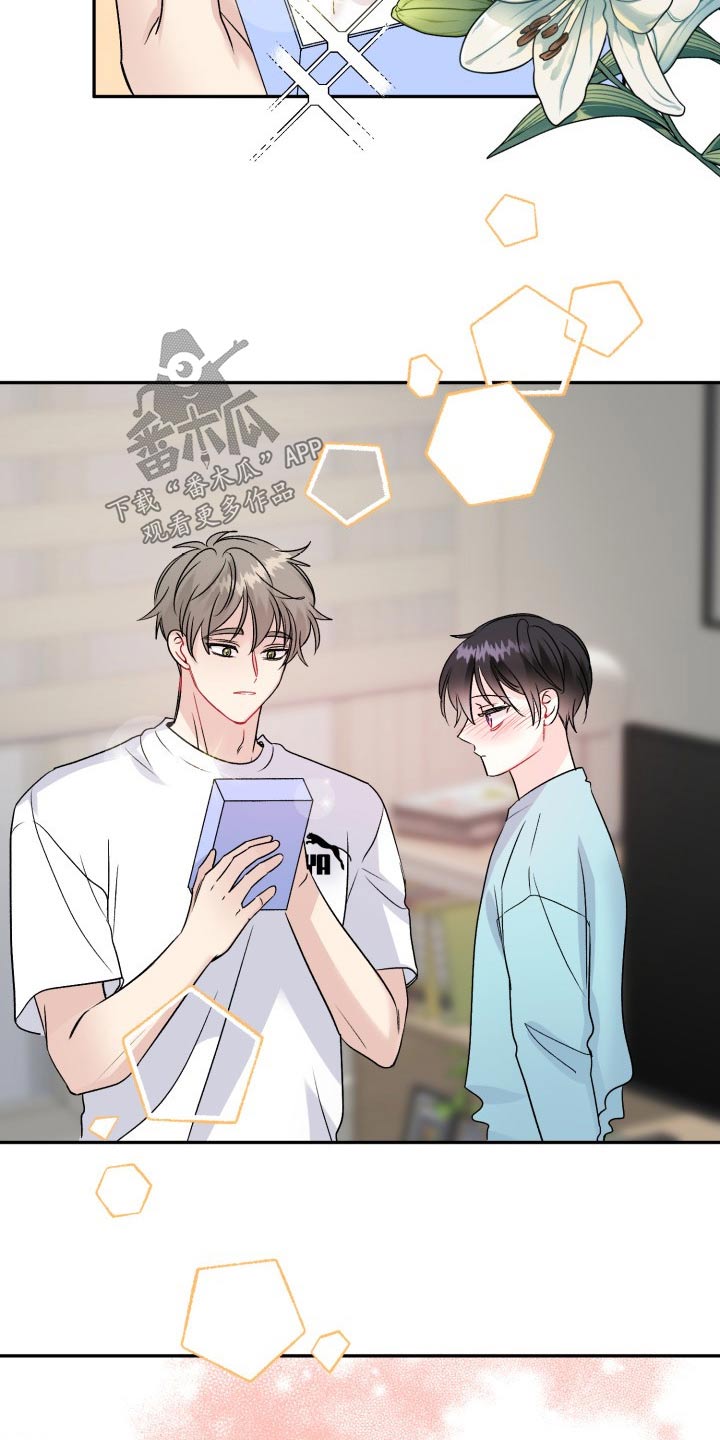 初恋重逢漫画,第122章：【番外】相拥1图