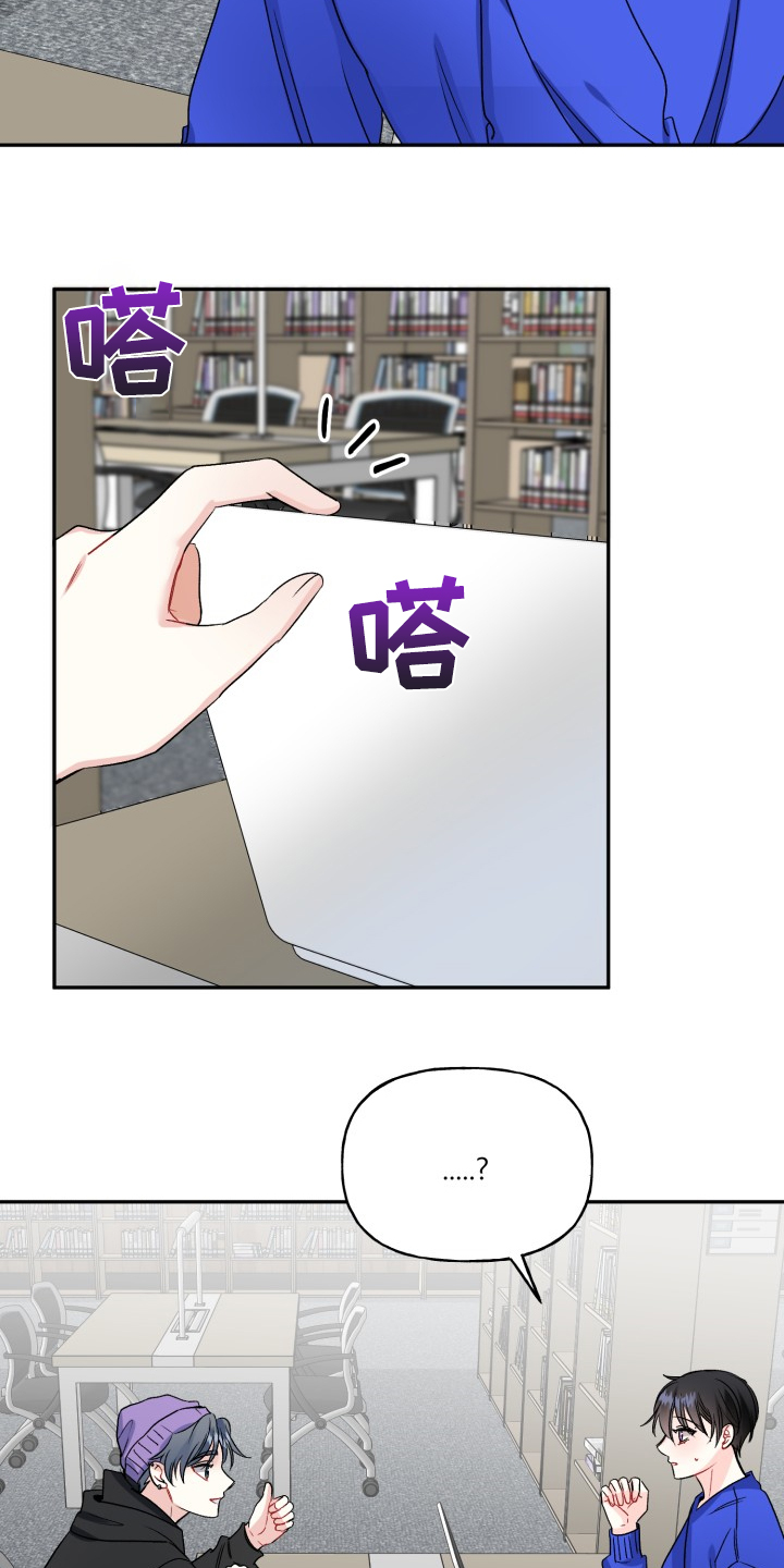 初恋重逢漫画,第105章：没有时间3图