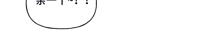 初恋重逢漫画,第113章：步入婚礼3图