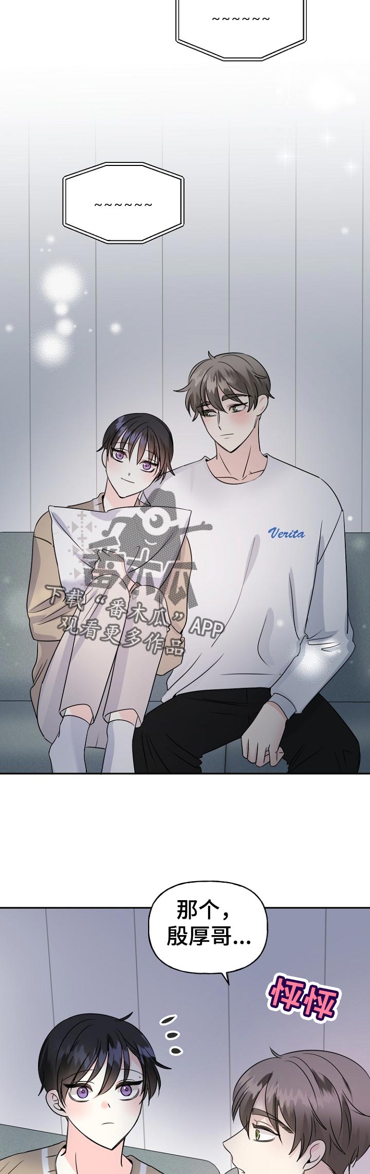 初恋重逢漫画,第53章：一起住5图