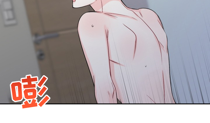 初恋重逢漫画,第108章：脆弱的手铐1图