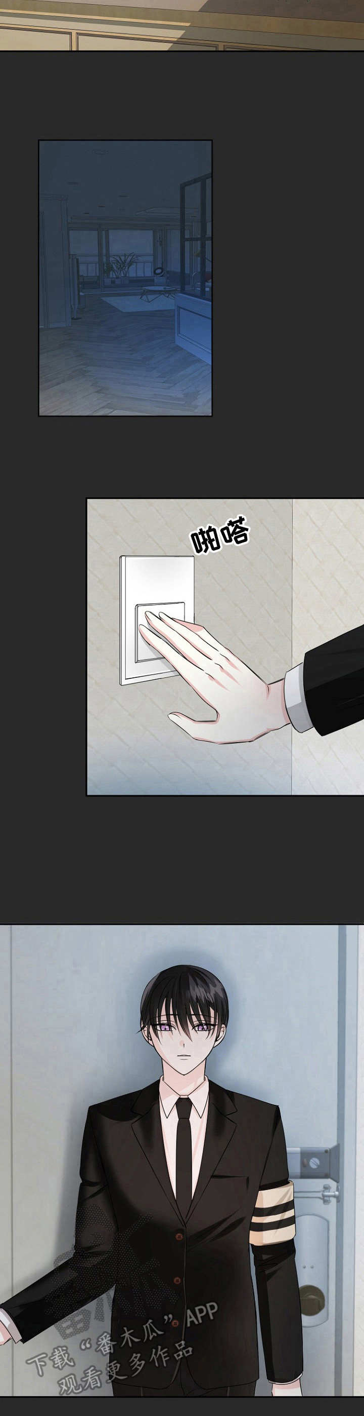 初恋重逢漫画,第10章：孤身一人4图