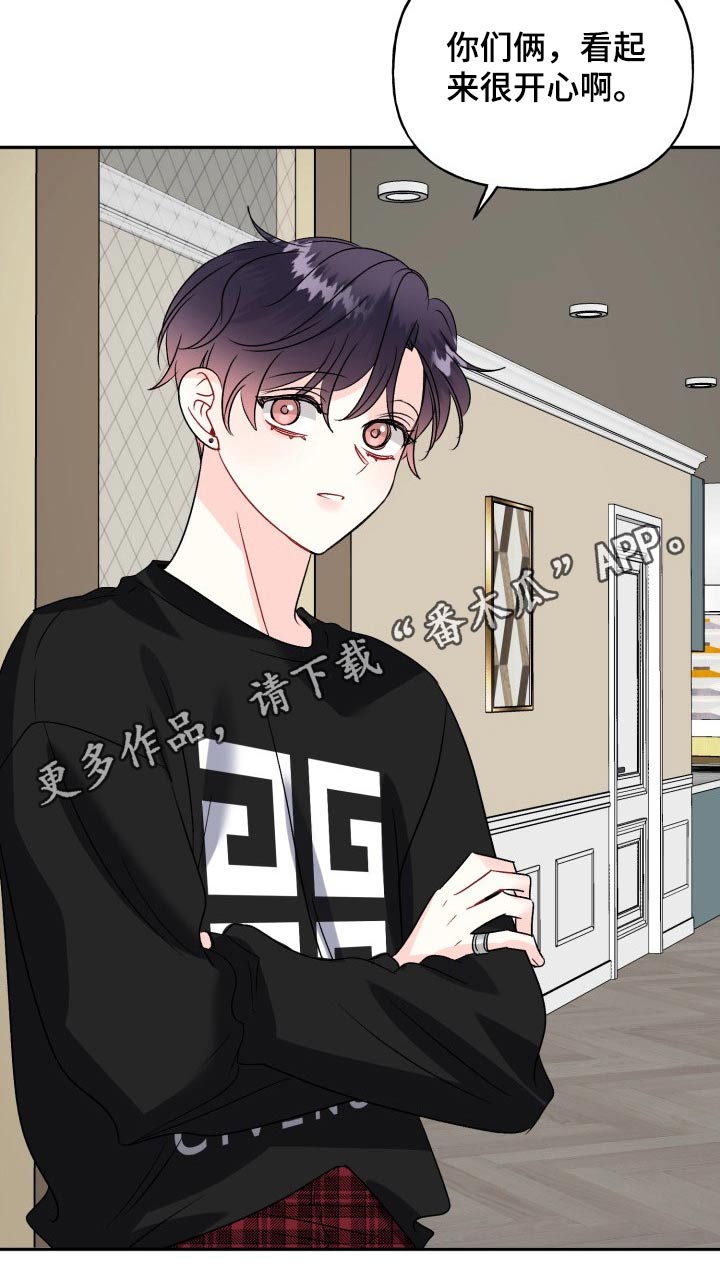 初恋重逢漫画,第134章：【外传】挡箭牌4图