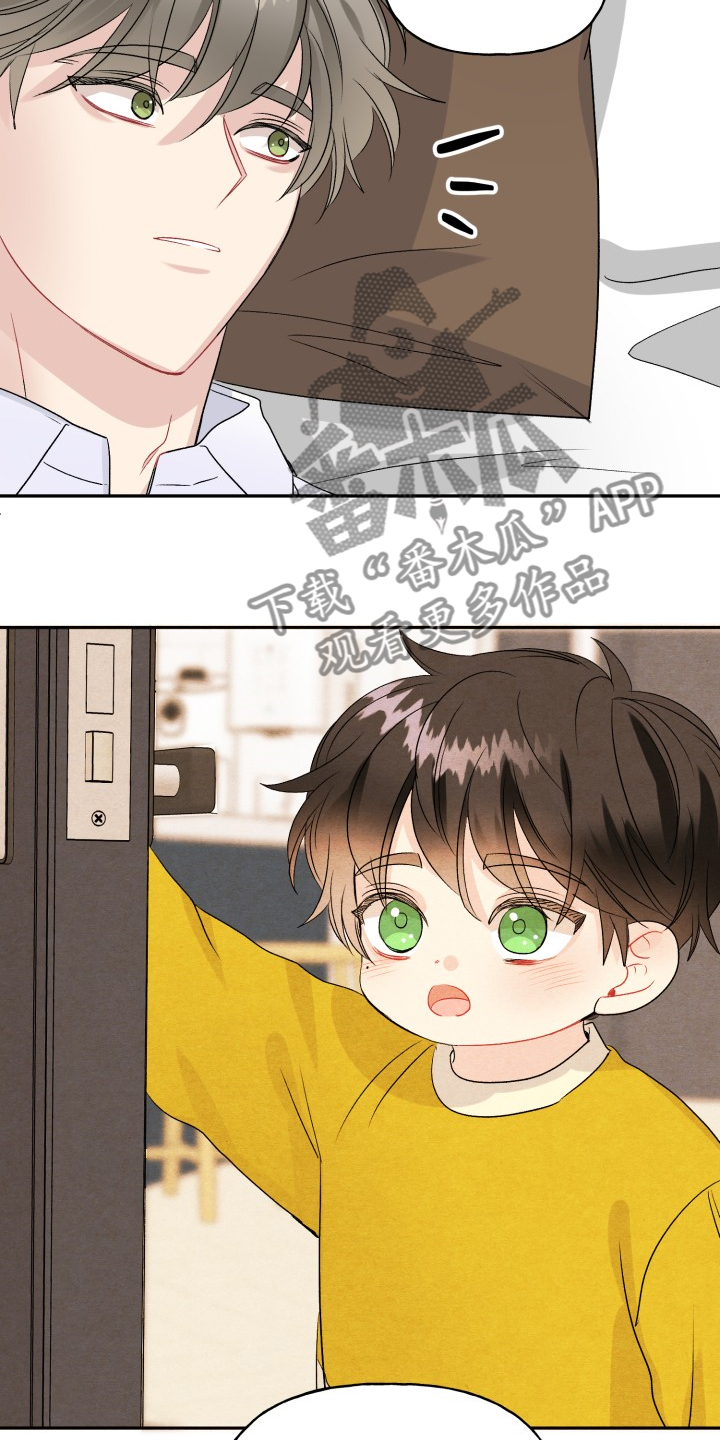 初恋重逢漫画,第114章：属于彼此1图