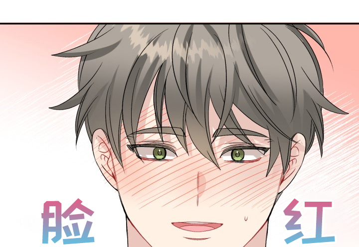 初恋重逢漫画,第115章：爸爸为什么不起床5图