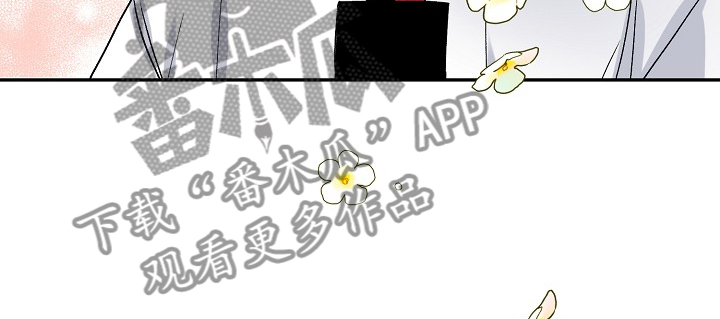 初恋重逢漫画,第98章：争抢4图