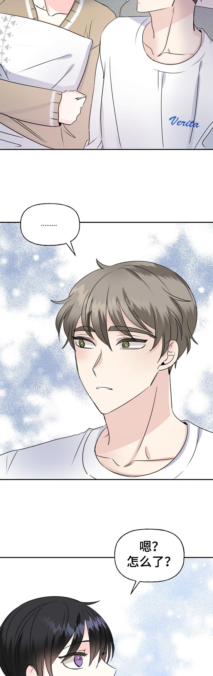 初恋重逢漫画,第53章：一起住1图