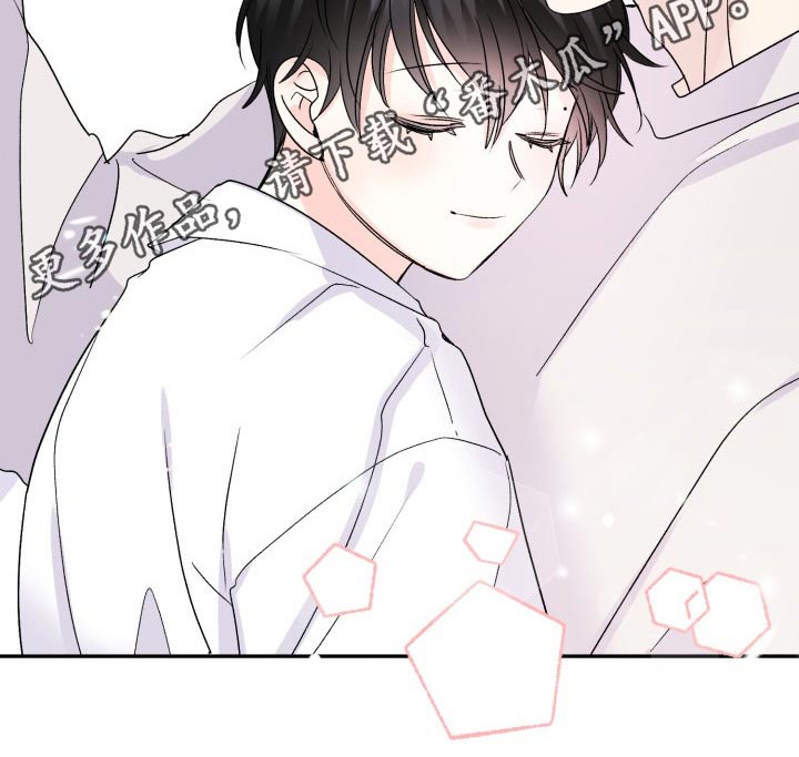 初恋重逢漫画,第122章：【番外】相拥5图