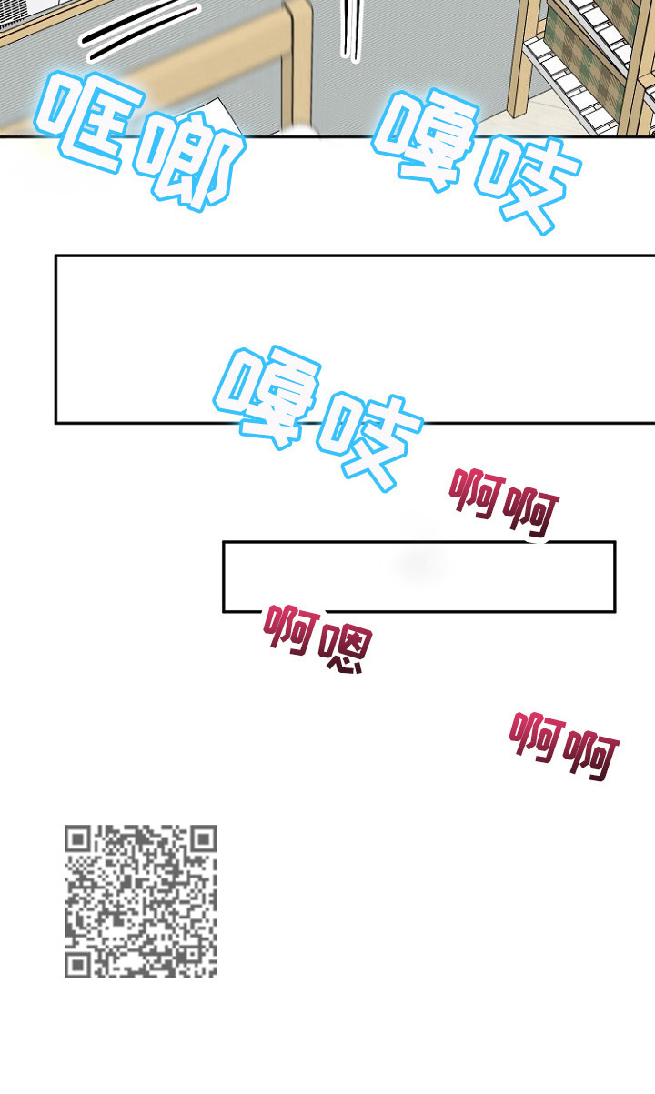 初恋重逢漫画,第25章：控制不住5图