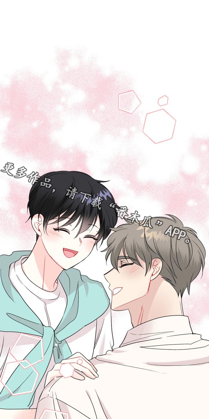 初恋重逢漫画,第118章：【番外】度蜜月1图