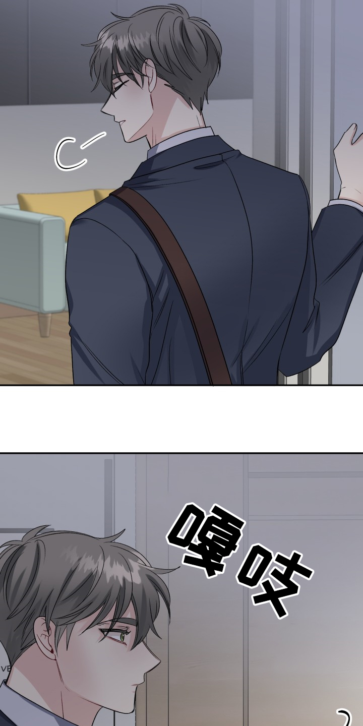 初恋重逢漫画,第106章：主动引诱3图