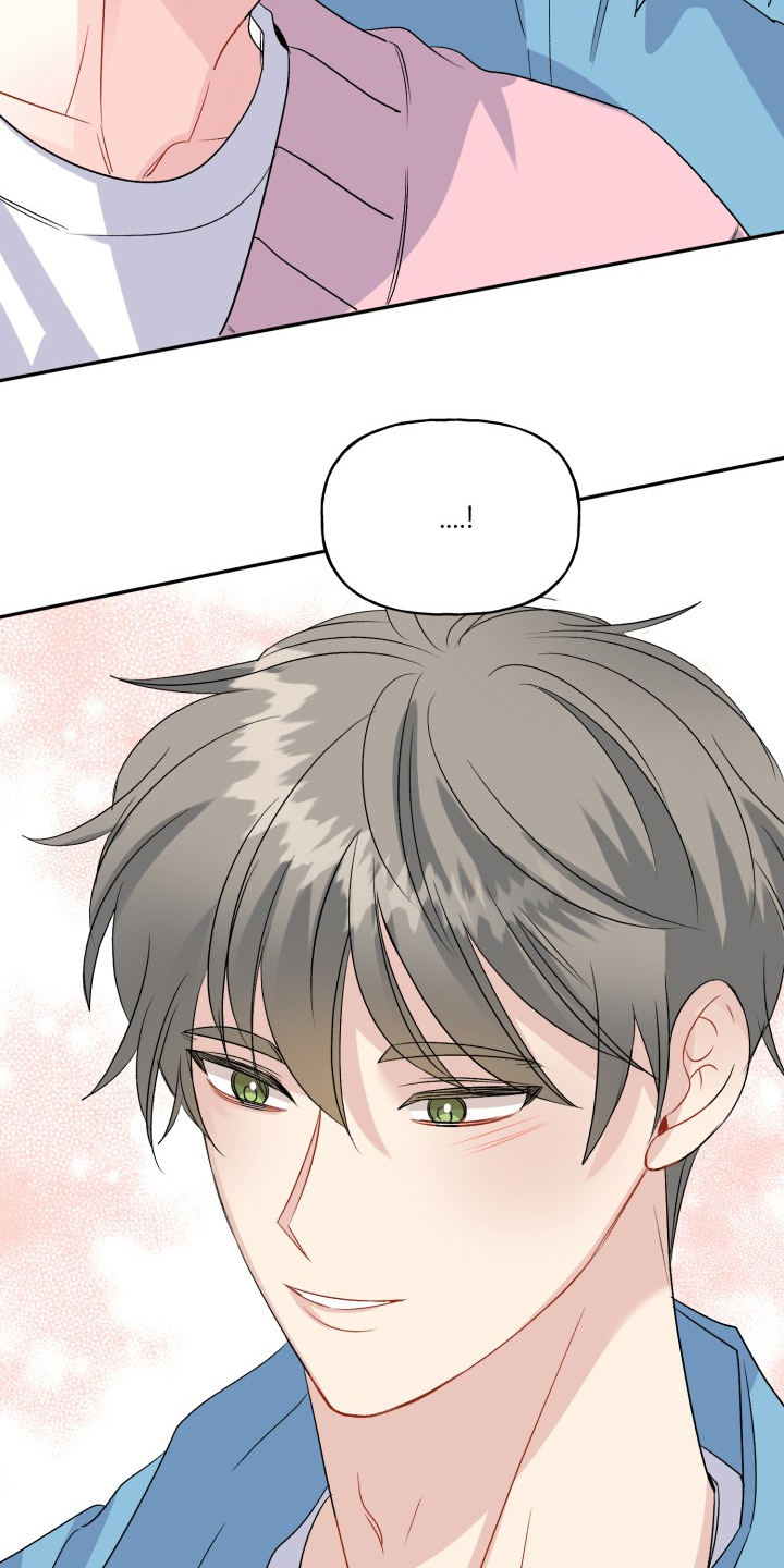 初恋重逢漫画,第116章：【完结】合家欢乐3图