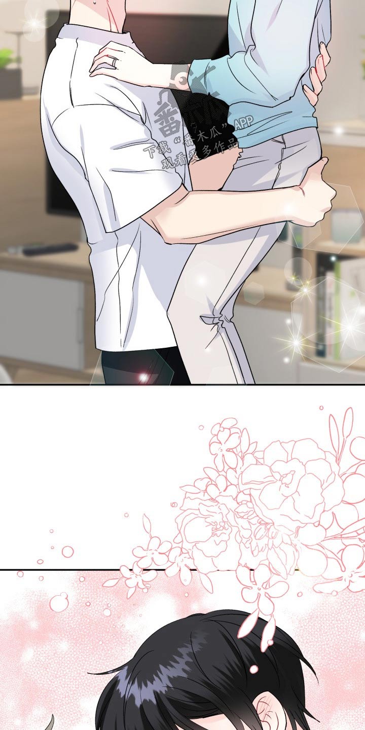 初恋重逢漫画,第122章：【番外】相拥4图