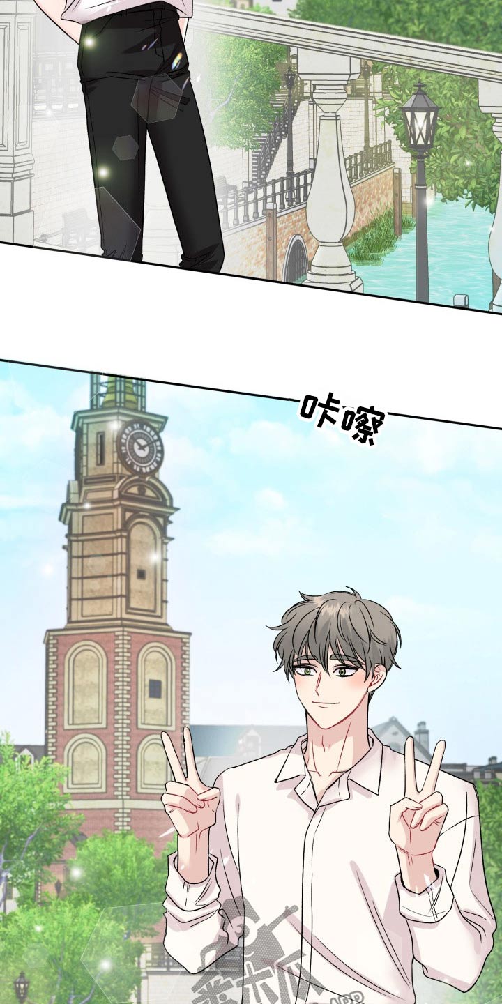 初恋重逢漫画,第117章：【番外】出发2图