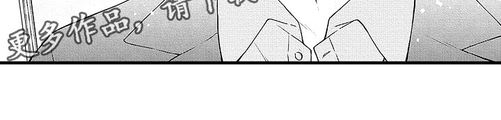 天空之下书评漫画,第22章：回应3图