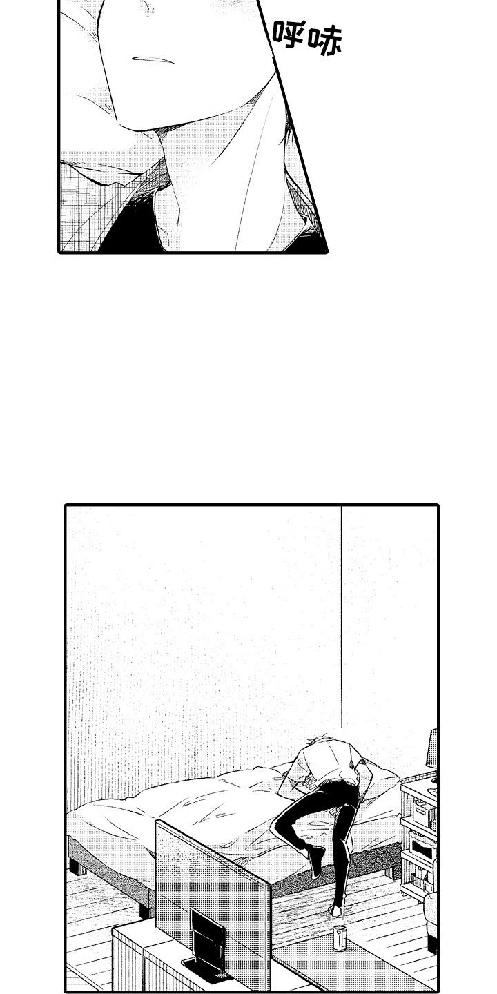 天空之下书评漫画,第3章：错认2图