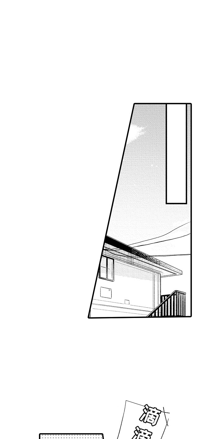 天空之下书评漫画,第3章：错认3图