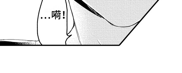 天空之下漫画,第15章：恋爱4图