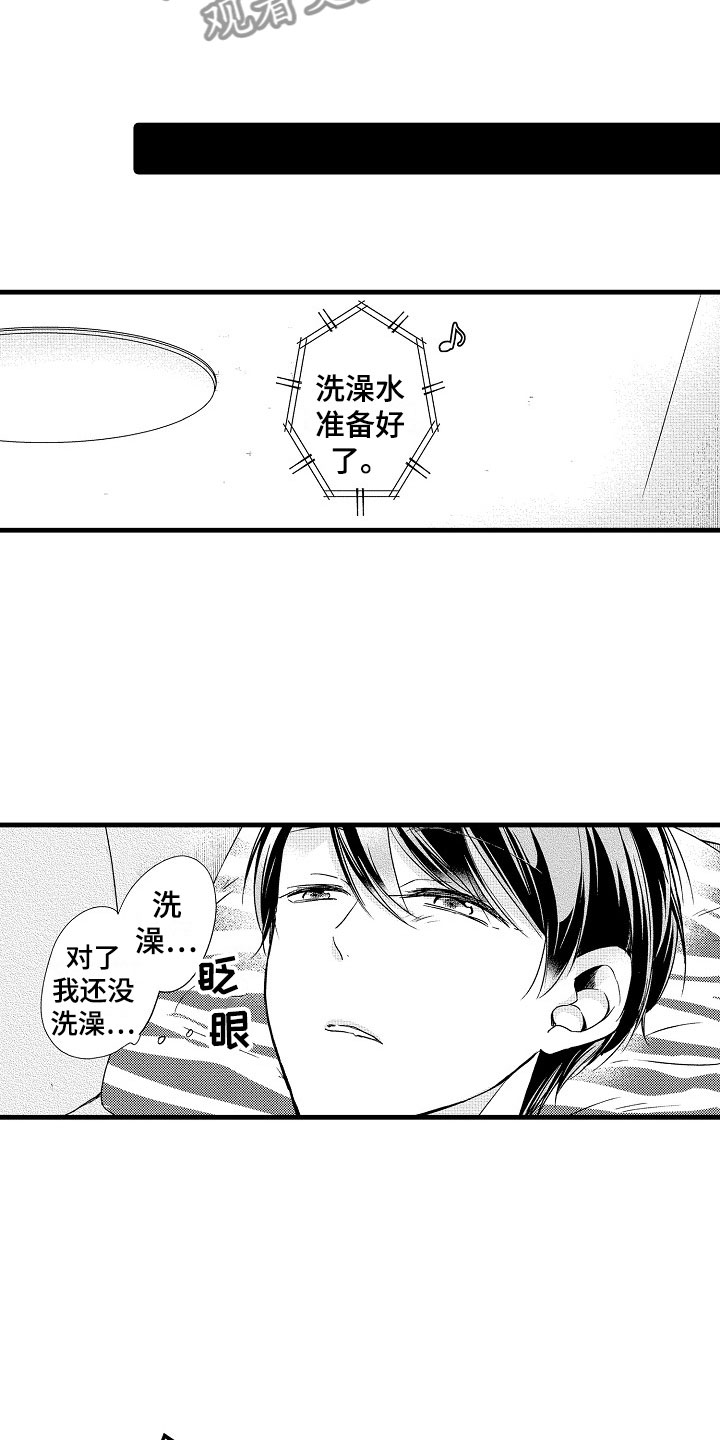 天空之下书评漫画,第13章：加班2图