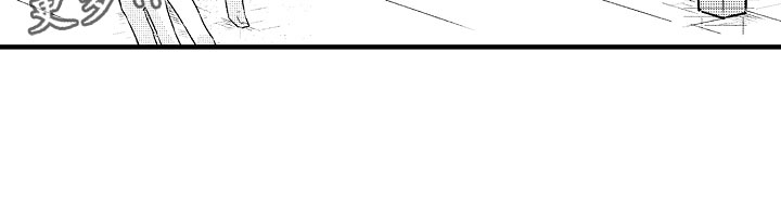 天空之下动漫漫画,第4章：哪一方1图