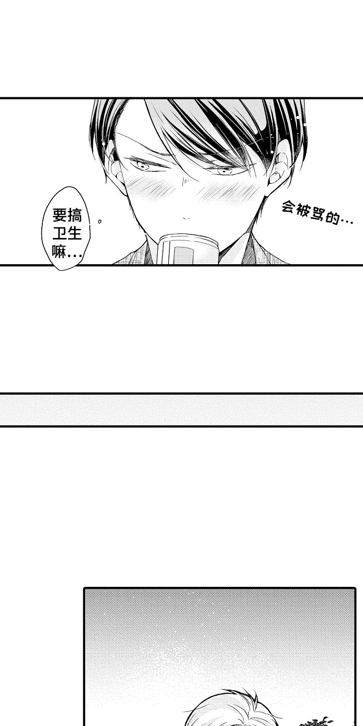 天空之下用古文怎么说漫画,第2章：开门杀2图