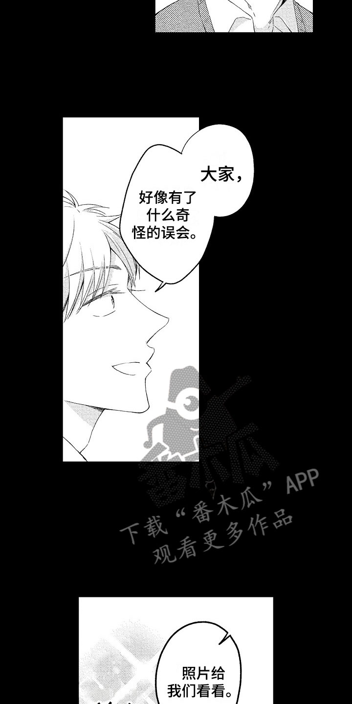 天空之下的所有事物漫画,第6章：流言3图
