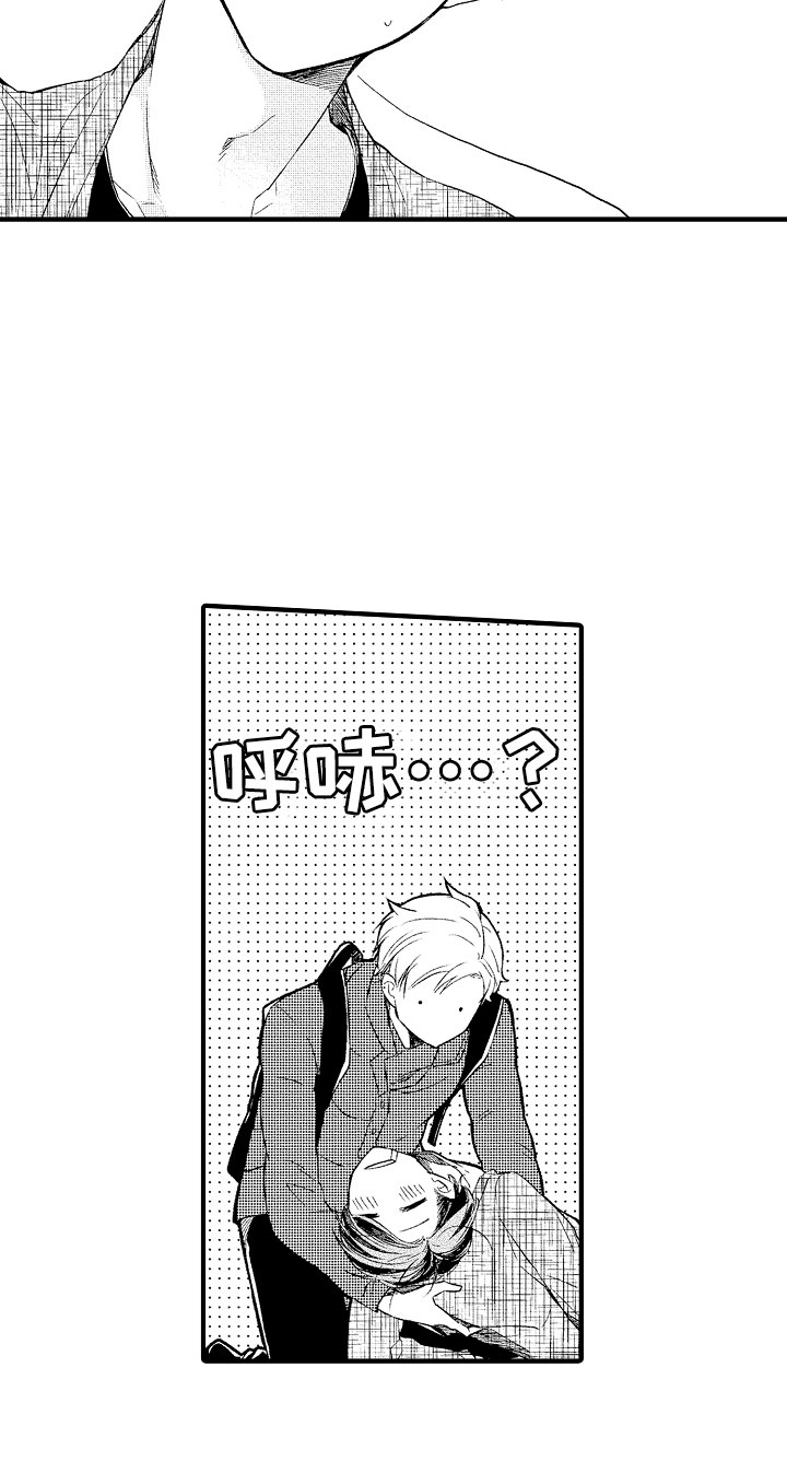 天空之上漫画,第2章：开门杀4图