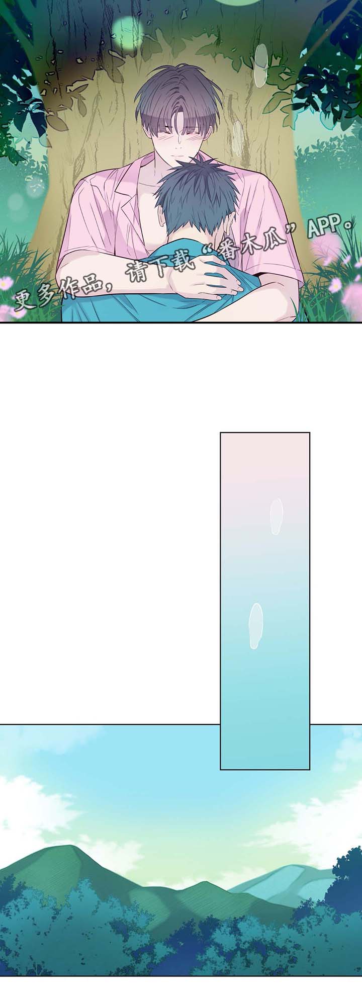 田园一夏漫画,第29章：扫墓3图