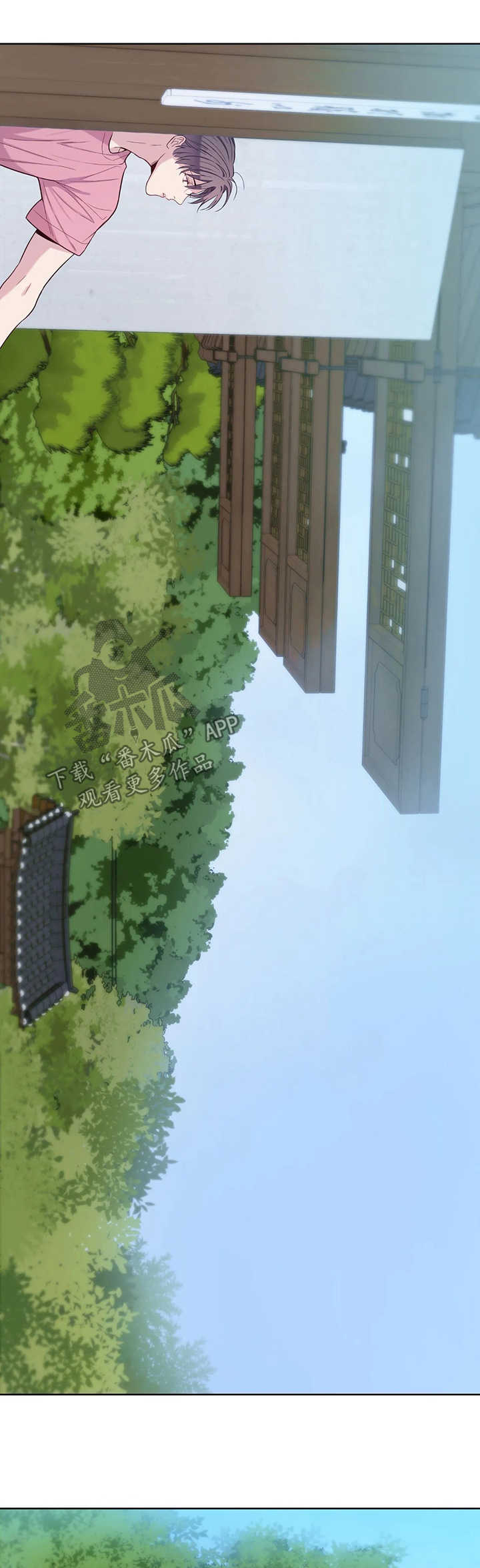 田园一夏漫画,第52章：冷淡1图