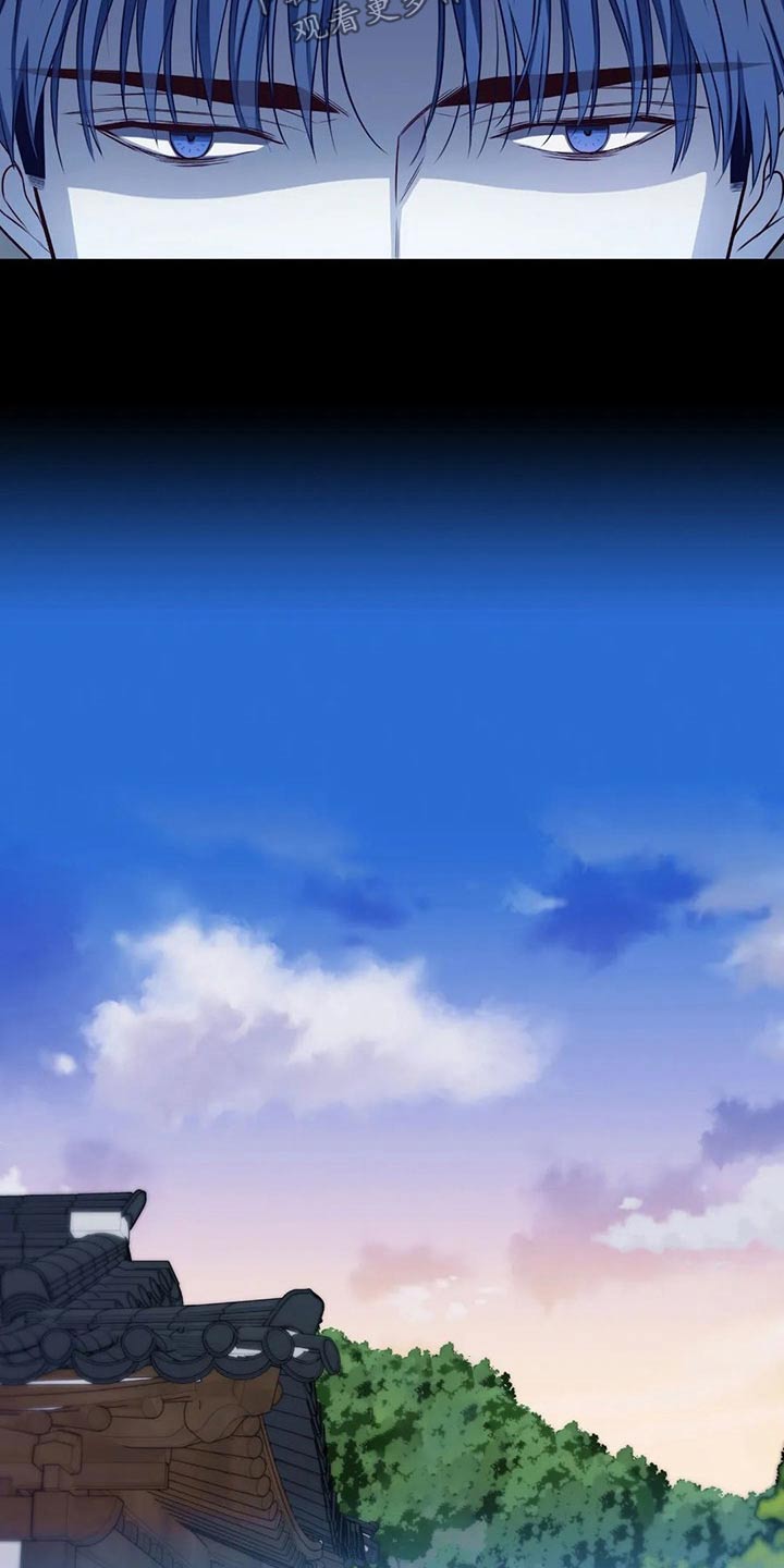 田园一夏漫画,第78章：你过来4图