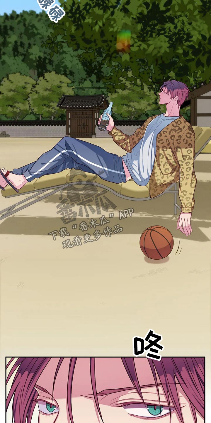 田园一夏漫画,第73章：感冒1图