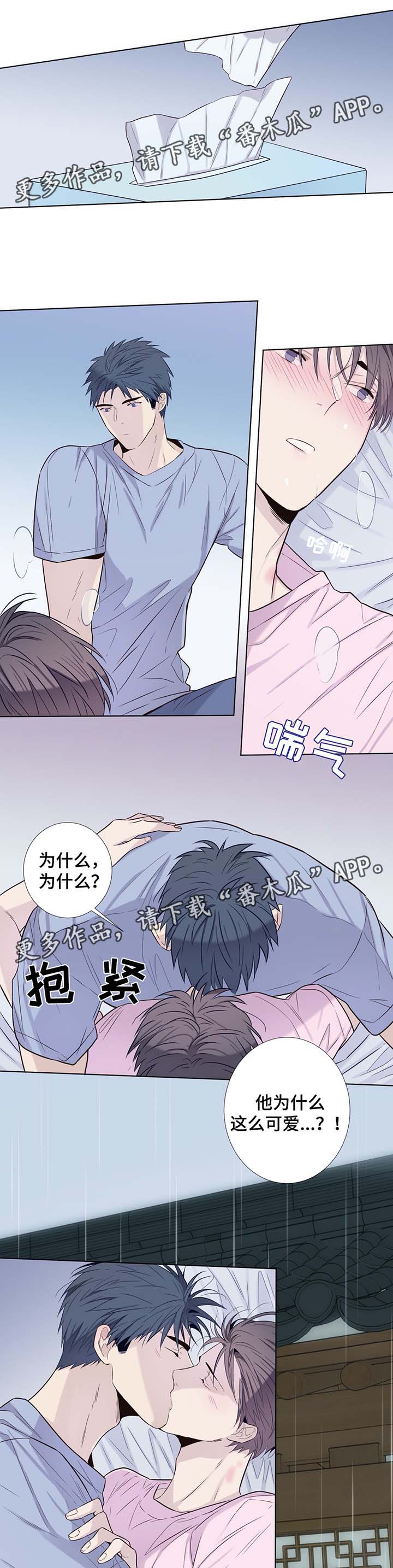 田园一夏漫画,第31章：收获辣椒3图