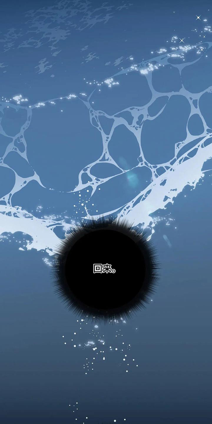 田园一夏漫画,第78章：你过来2图