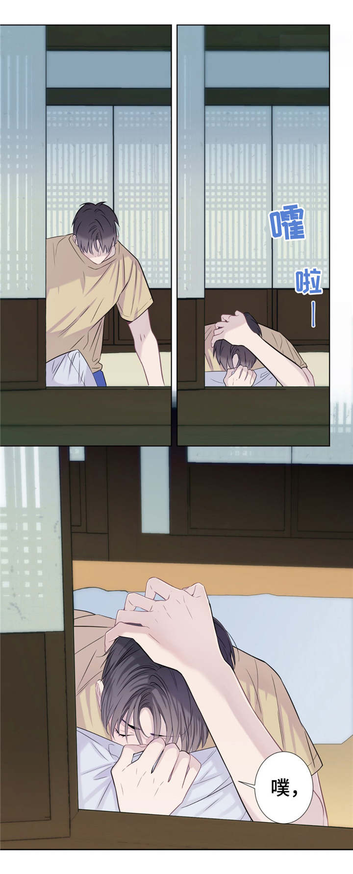 田园一夏漫画,第12章：可爱的家伙5图