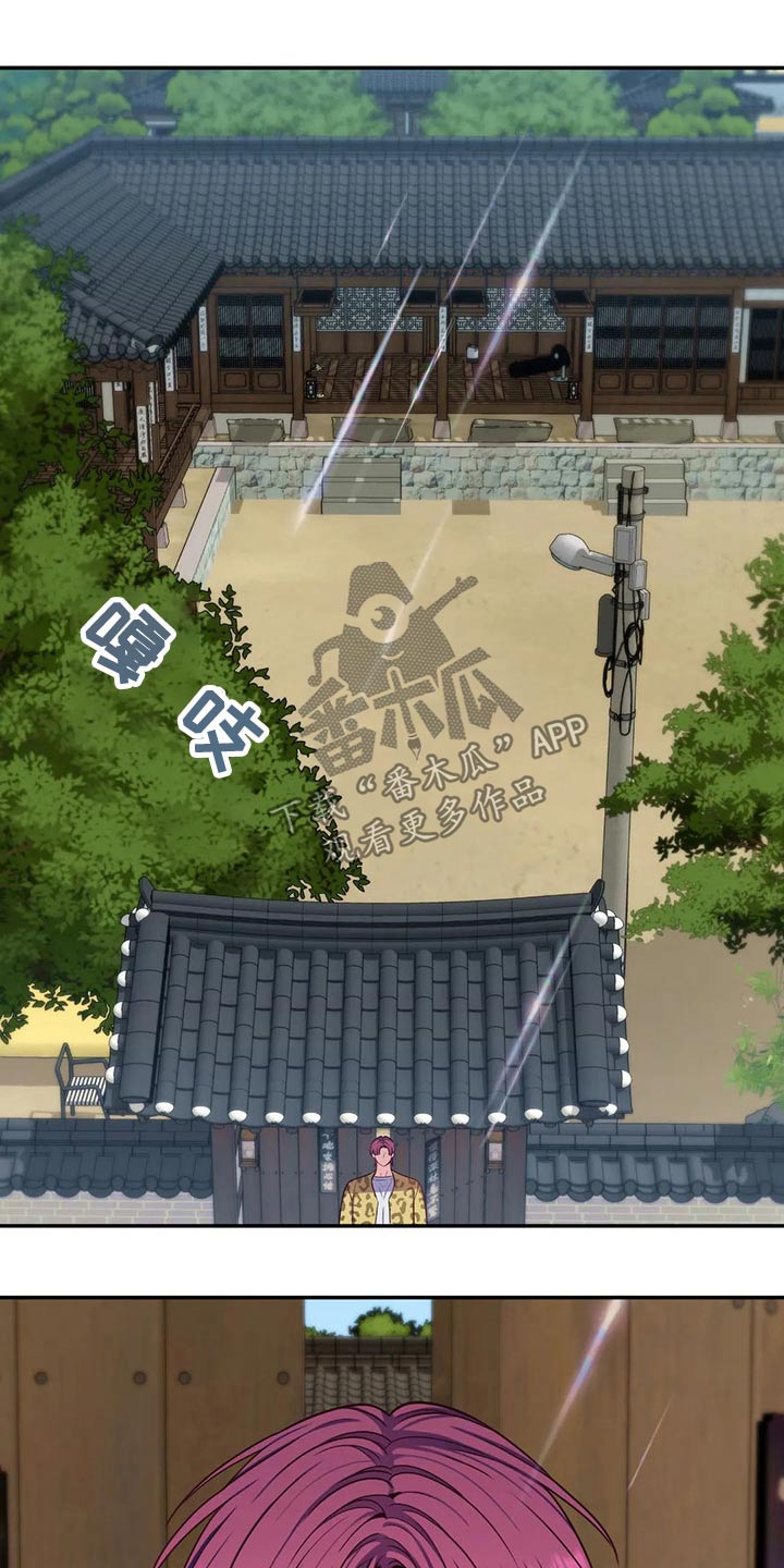 田园一夏漫画,第74章：没有人找1图