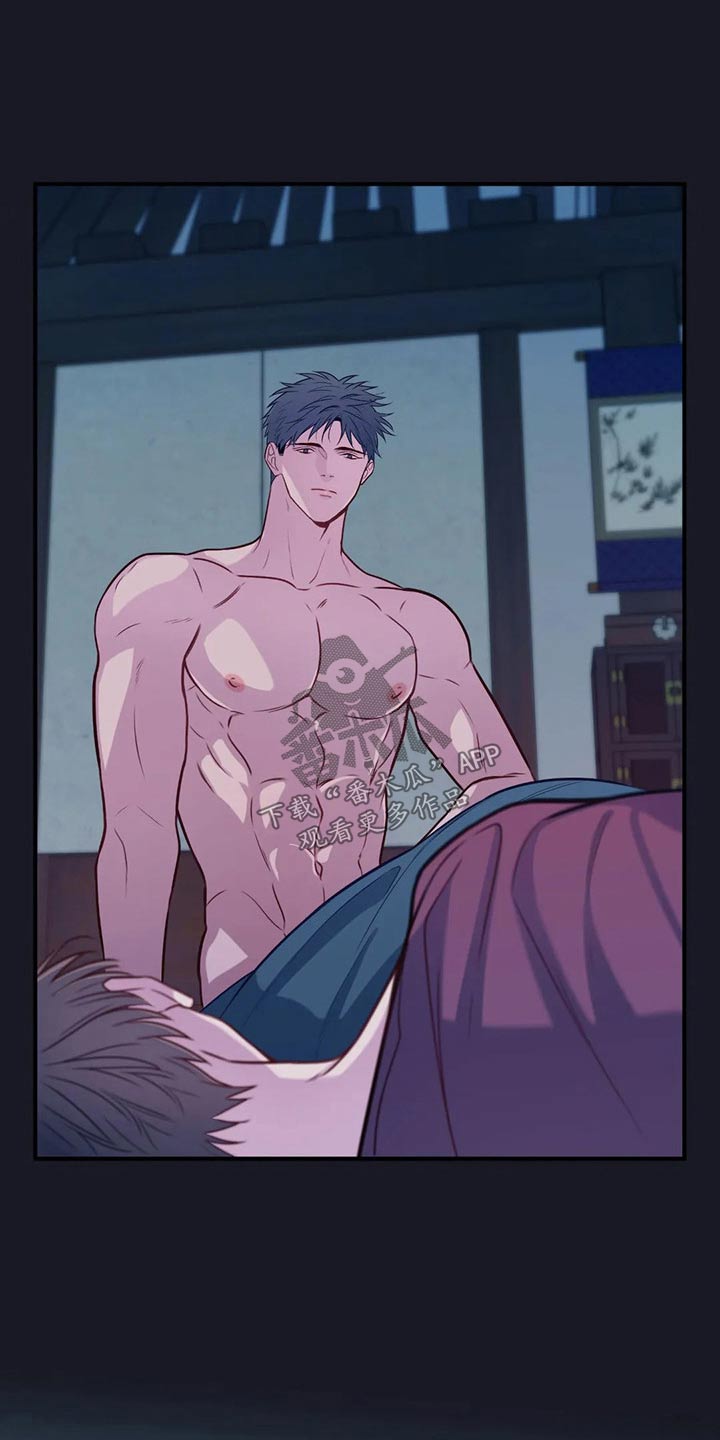 田园一夏漫画,第82章：我们5图