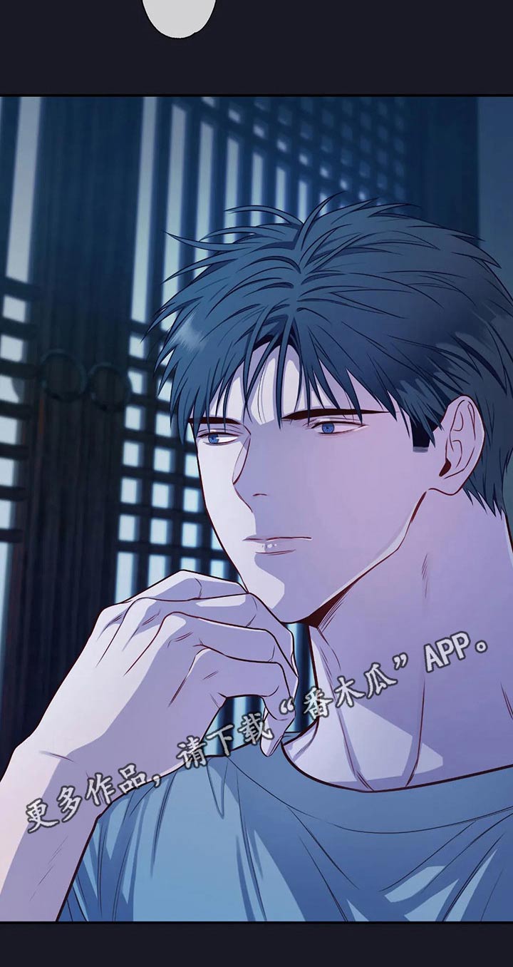 田园一夏漫画,第79章：根本不行1图