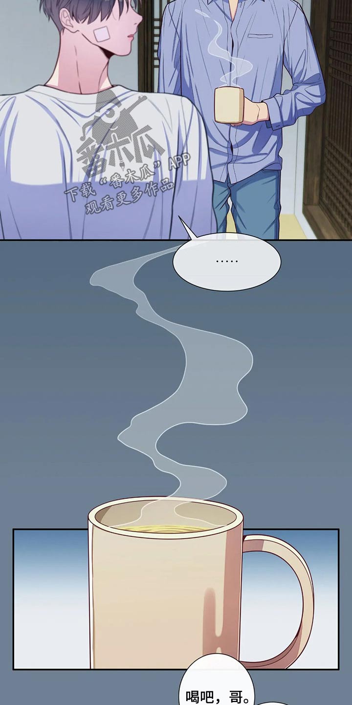 田园一夏漫画,第71章：照片4图