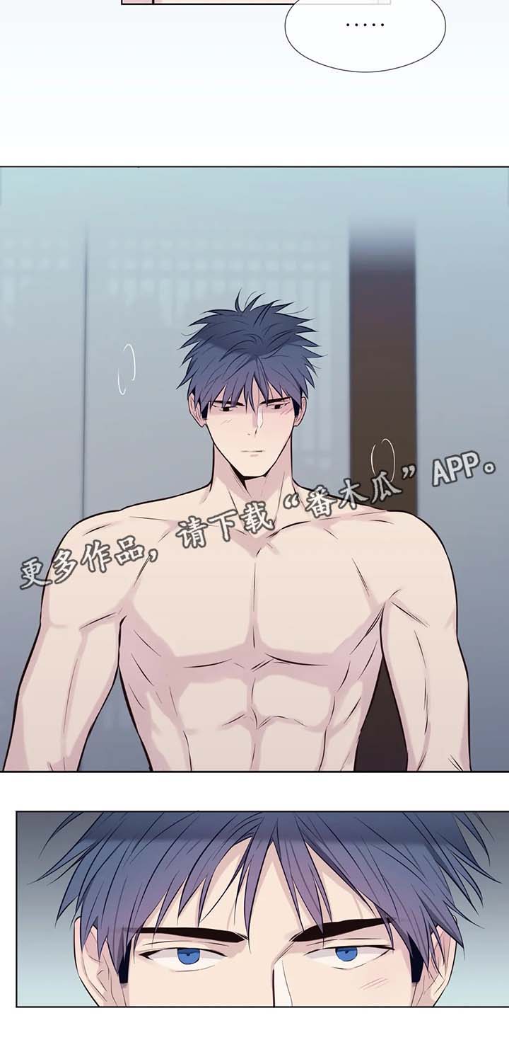 田园一夏漫画,第41章：难道我满足不了他4图