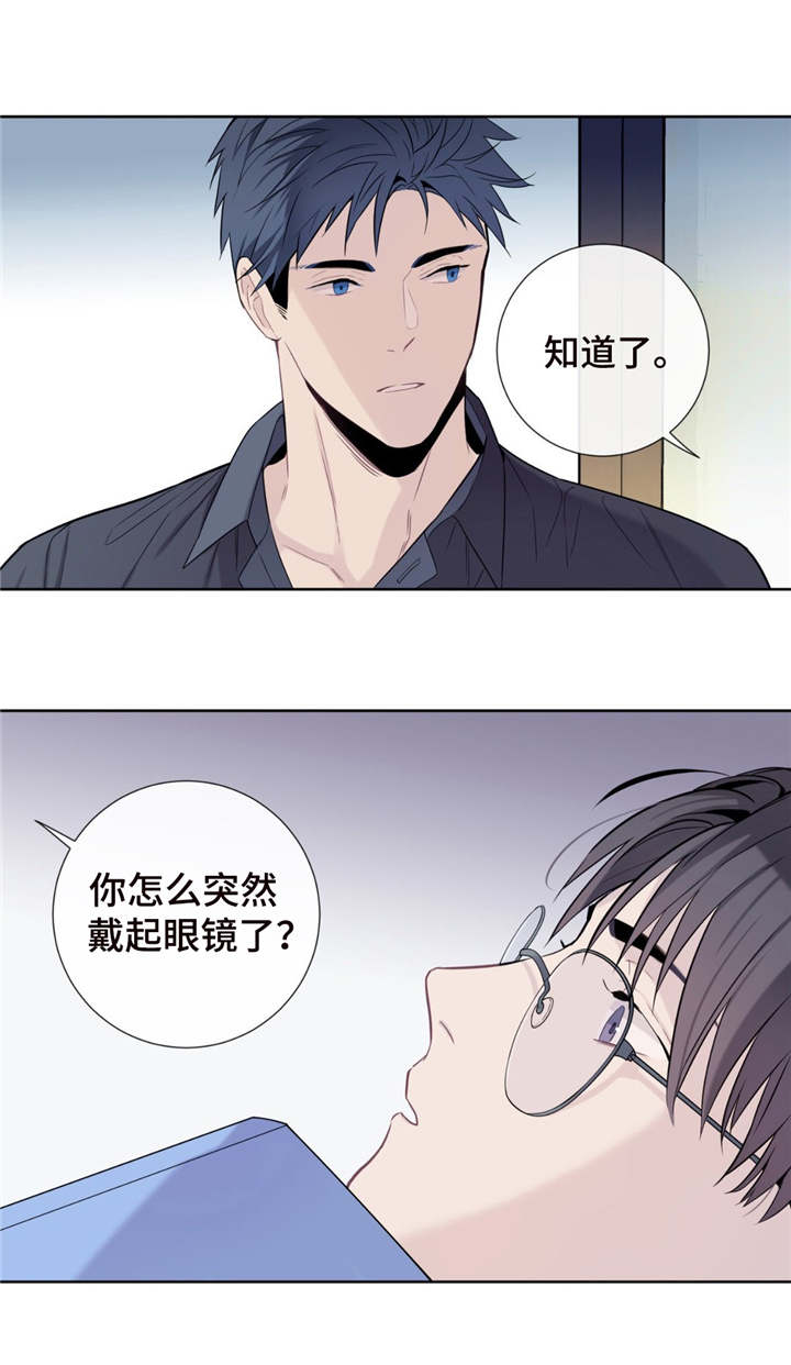 田园一夏漫画,第6章：发酒疯2图