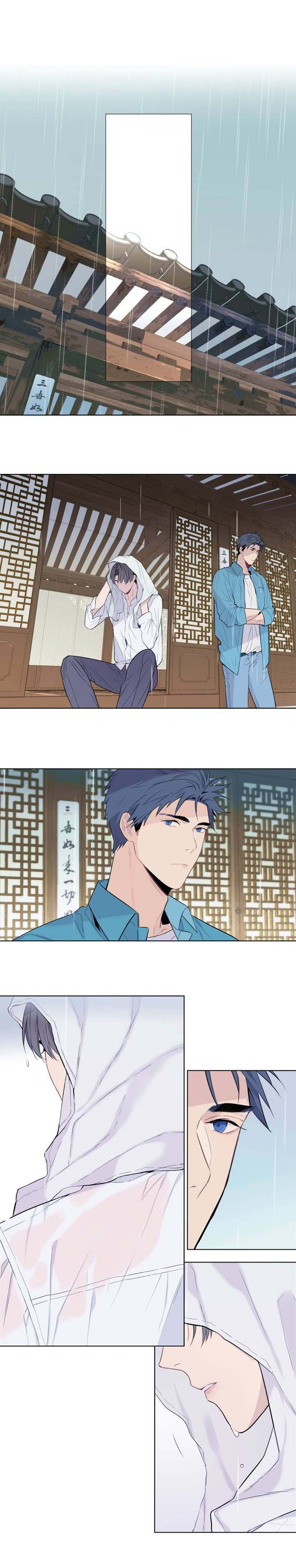 田园一夏漫画,第1章：少爷3图